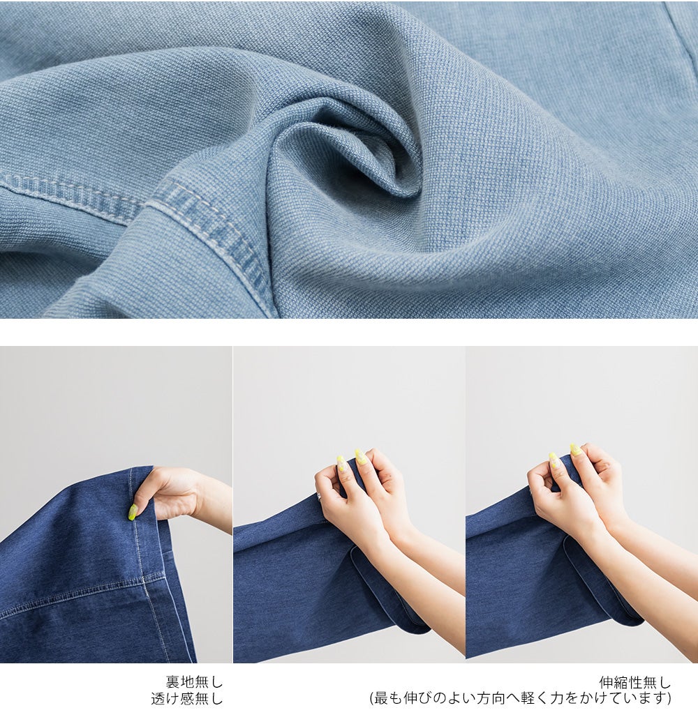 吸水速乾性付きデニムワイドパンツ | 大きいサイズ レディース専門店