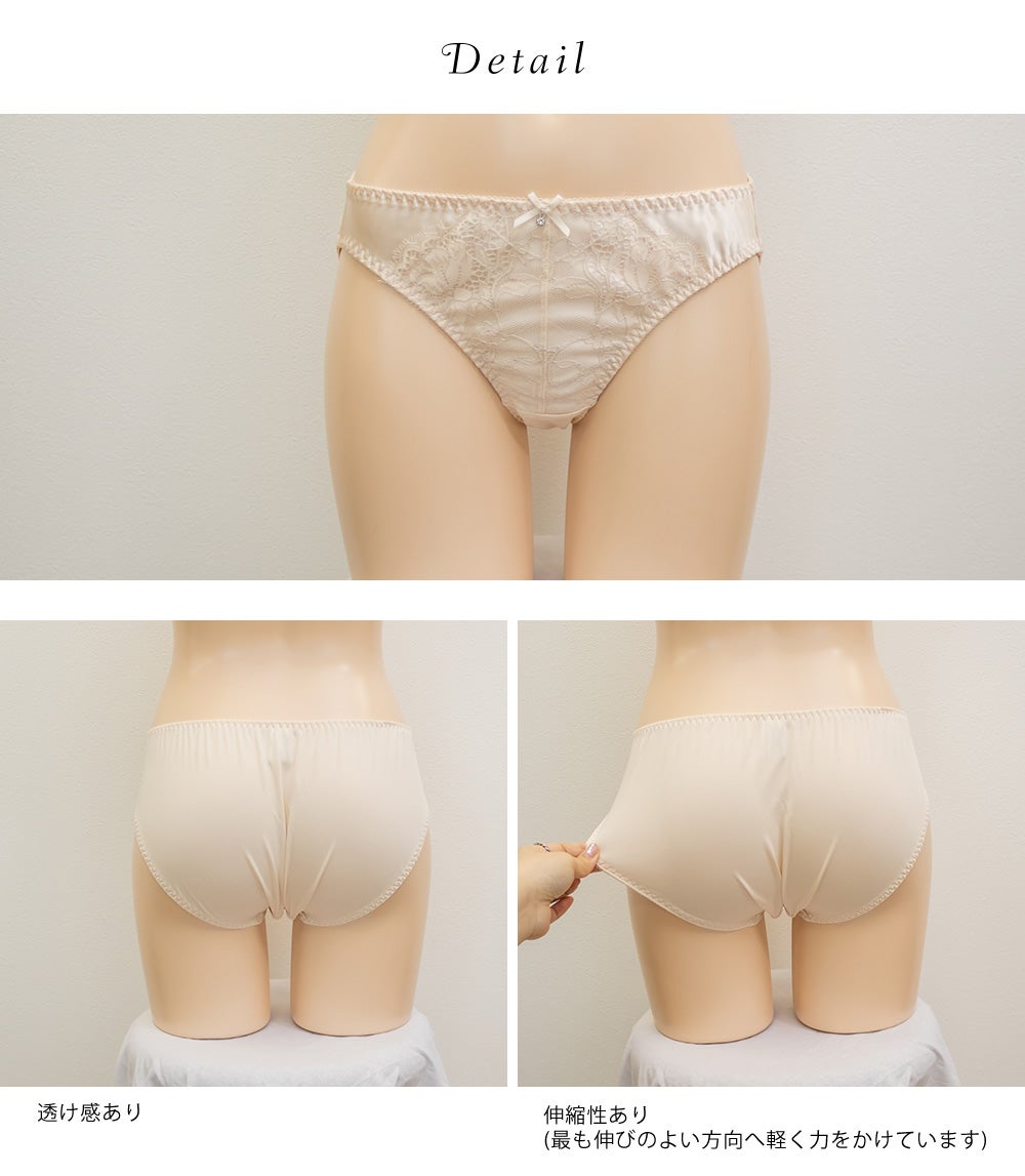 花柄レースサテンブラジャー＆ショーツセット | 大きいサイズ