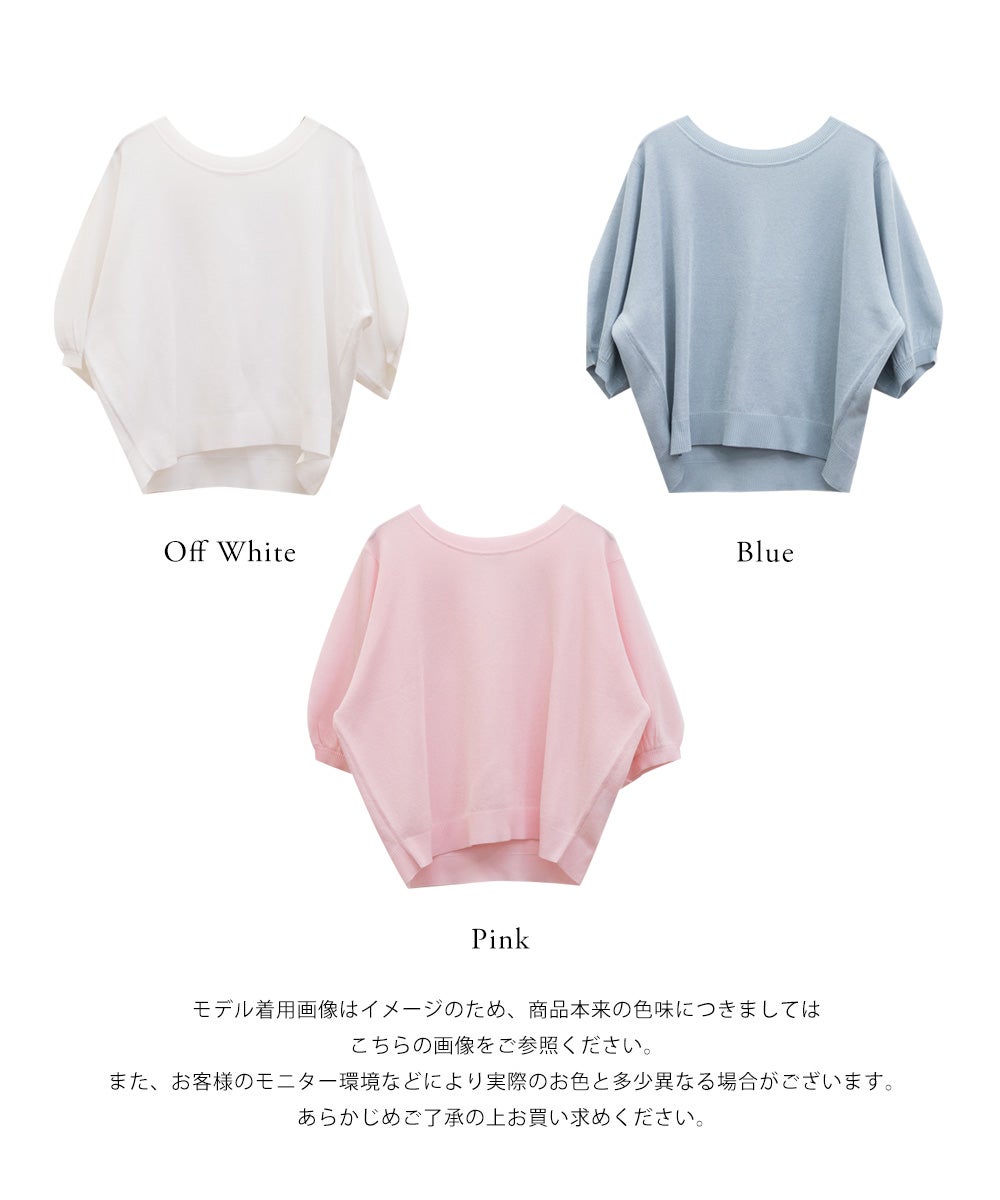 CLETTEオリジナルシアーサマーニット | 大きいサイズ レディース専門店