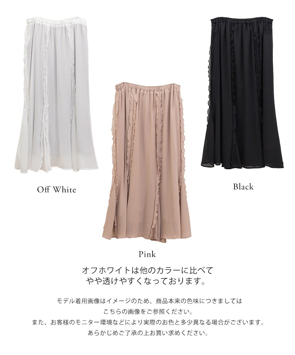 CLETTEオリジナルメローフリルスカート | 大きいサイズ レディース専門