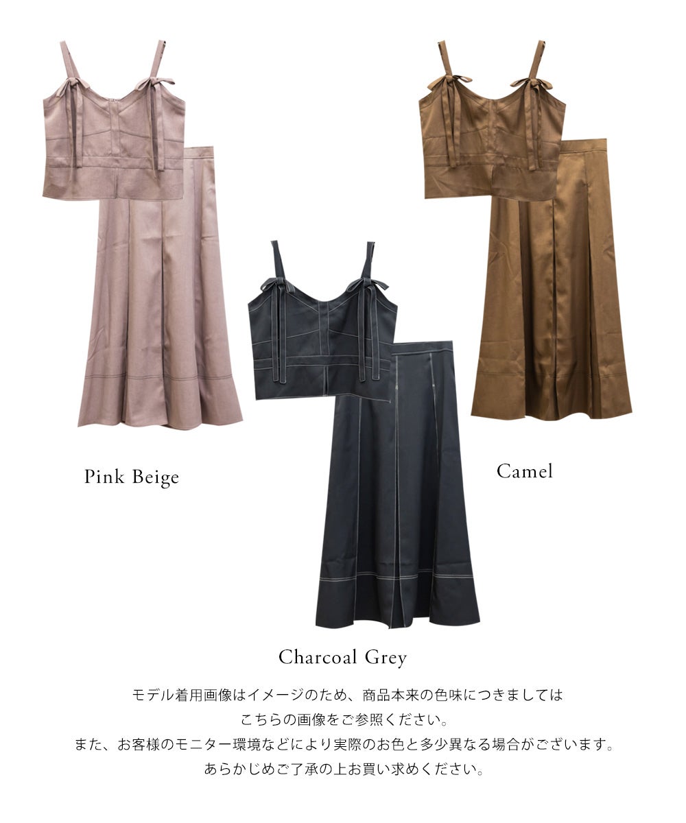 CLETTEオリジナル配色ステッチリボンビスチェ＆ボックスタックスカート