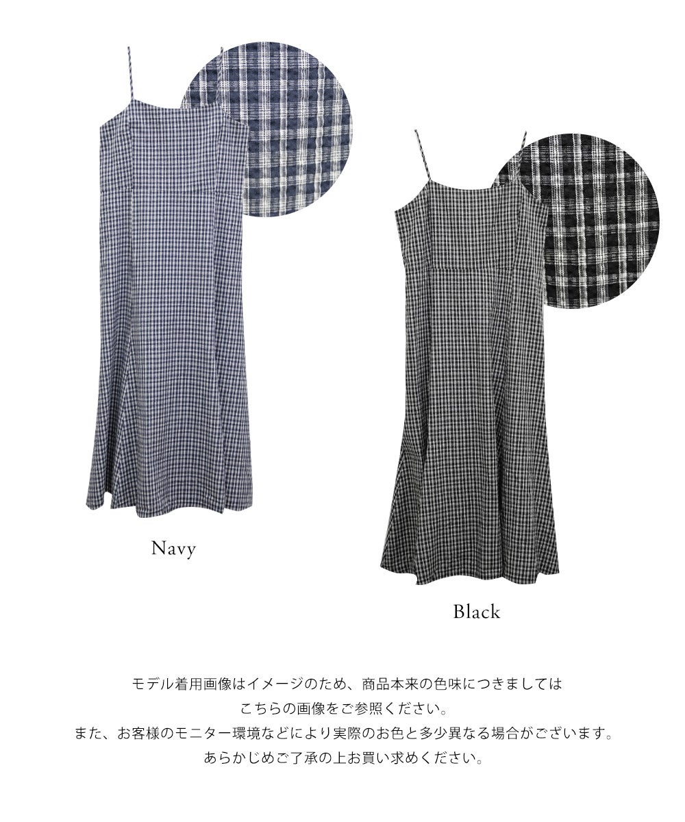 バックシャーリングチェックキャミワンピース | 大きいサイズ