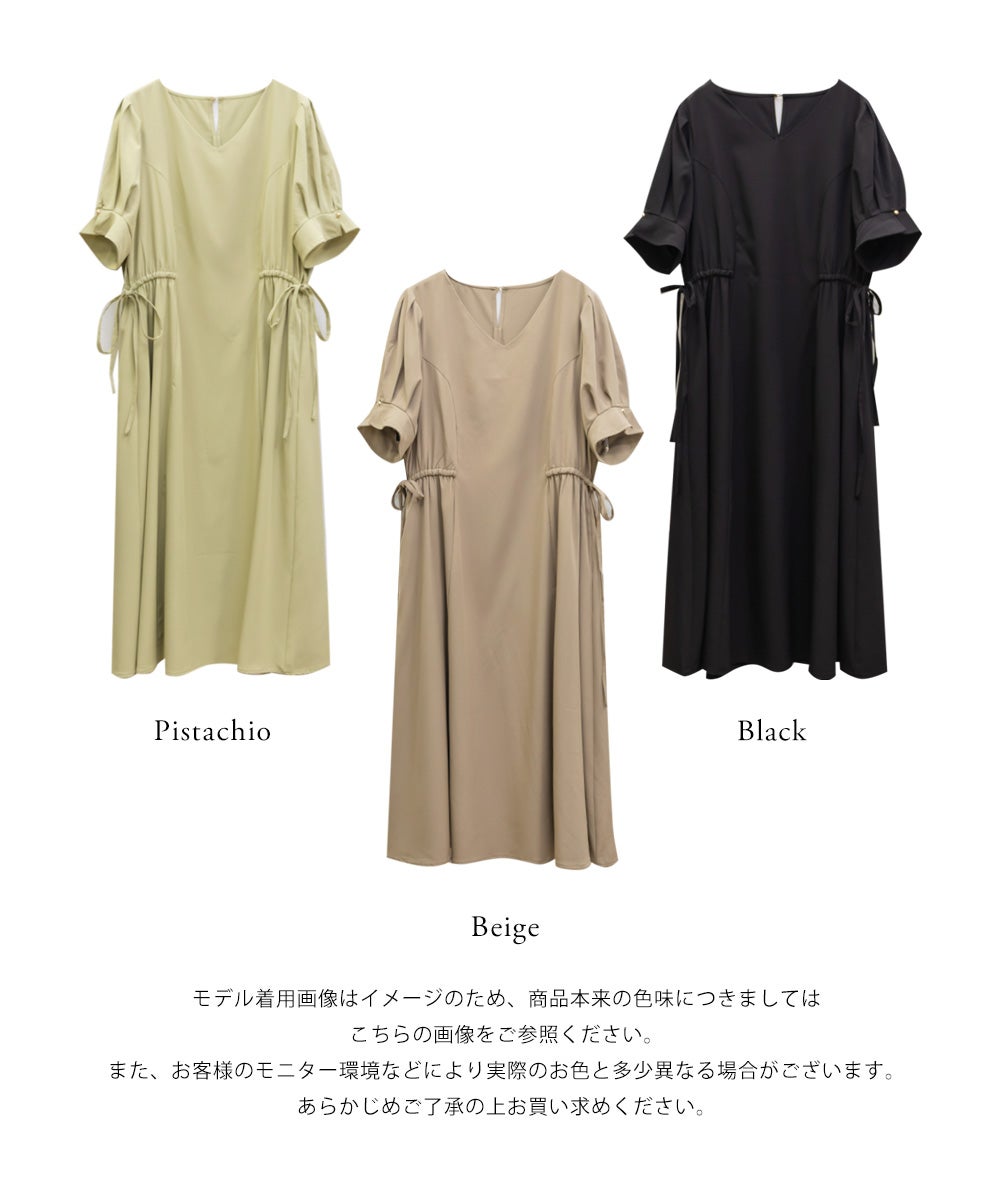 CLETTEオリジナルVネックサイドドロストワンピース | 大きいサイズ
