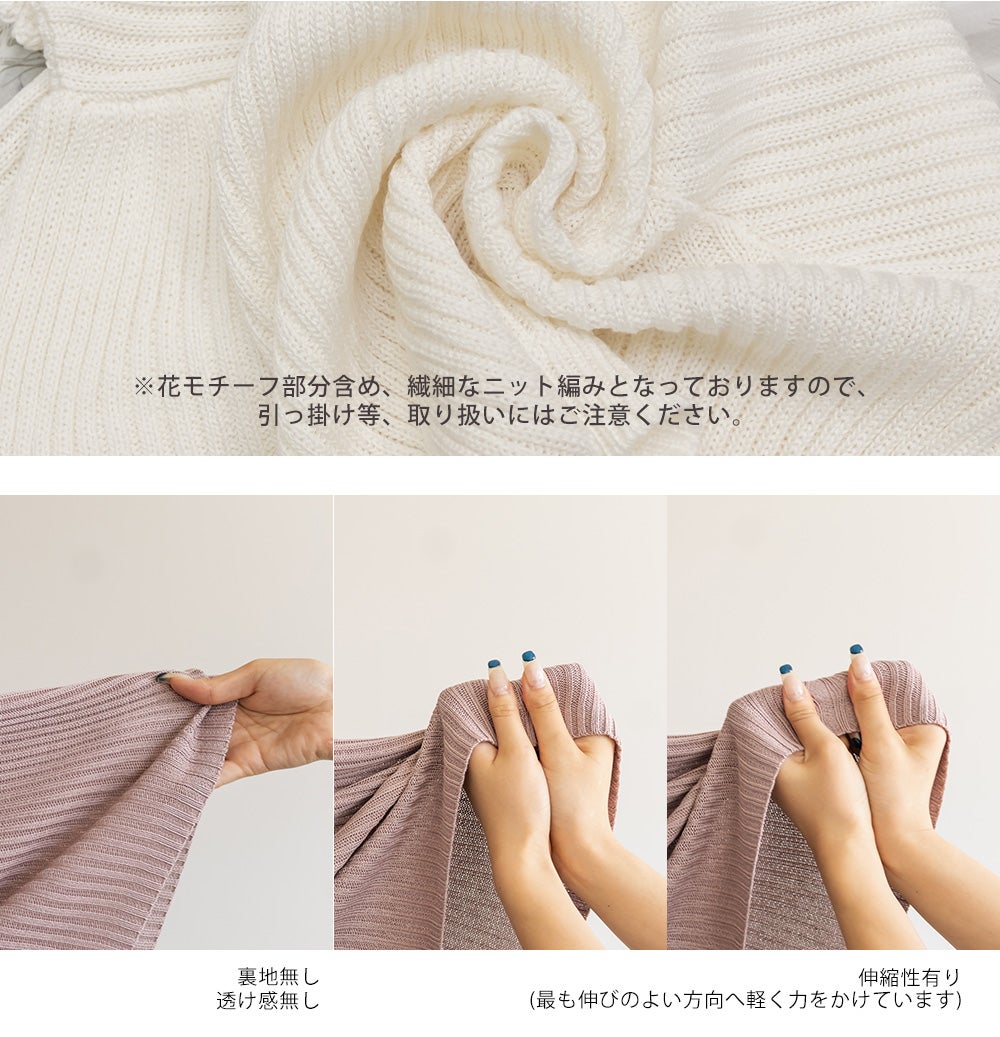 CLETTEオリジナルフラワーVネックニットカーディガン | 大きいサイズ