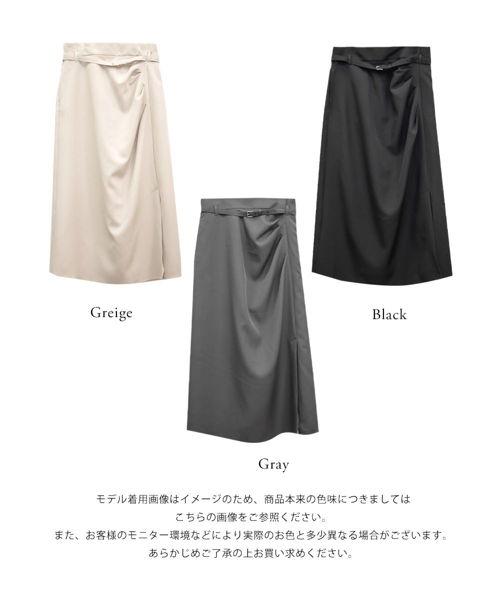 CLETTEオリジナルベルト付きタックデザインスカート | 大きいサイズ