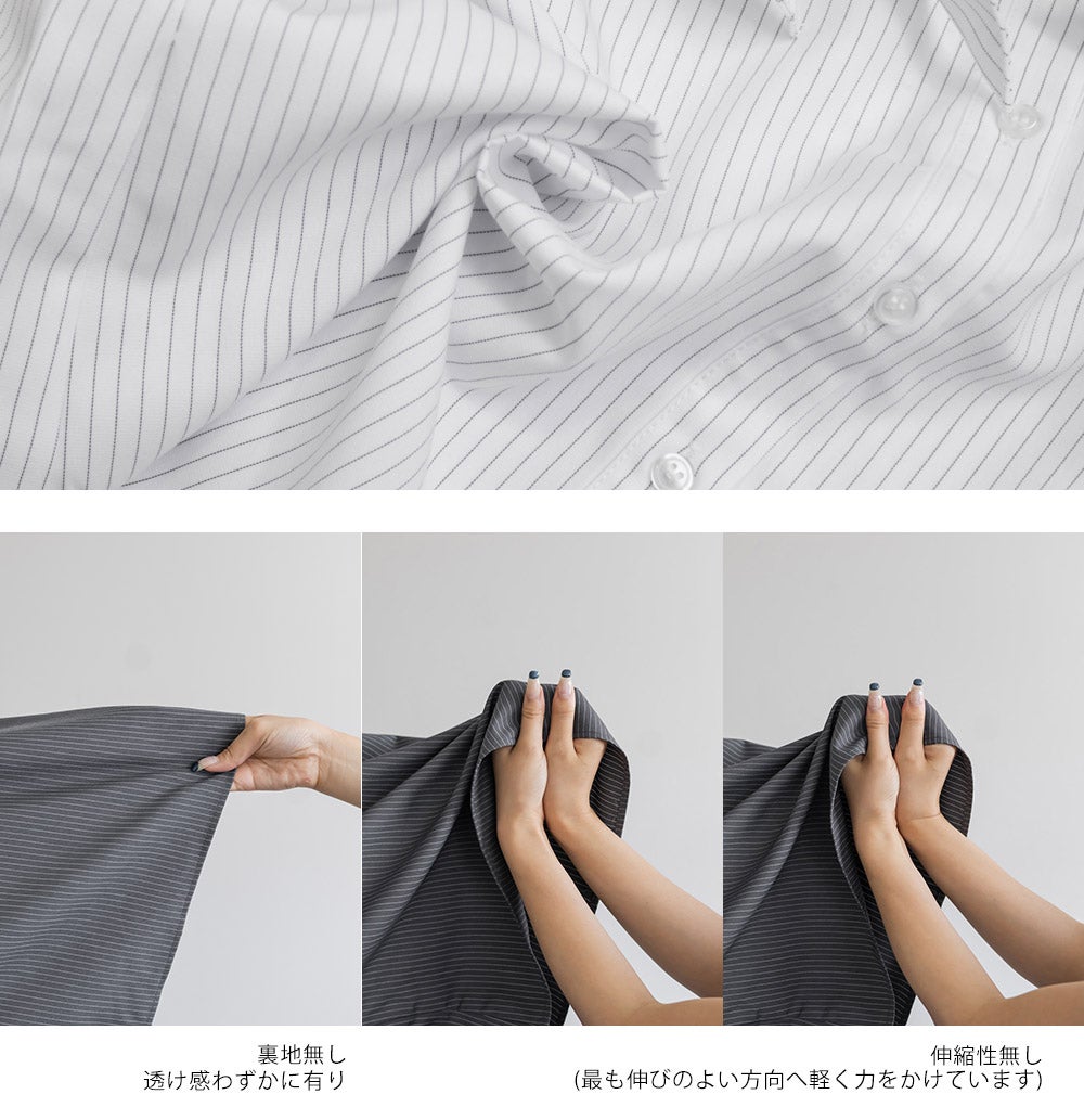 リボンディティールストライプシャツブラウス | 大きいサイズ