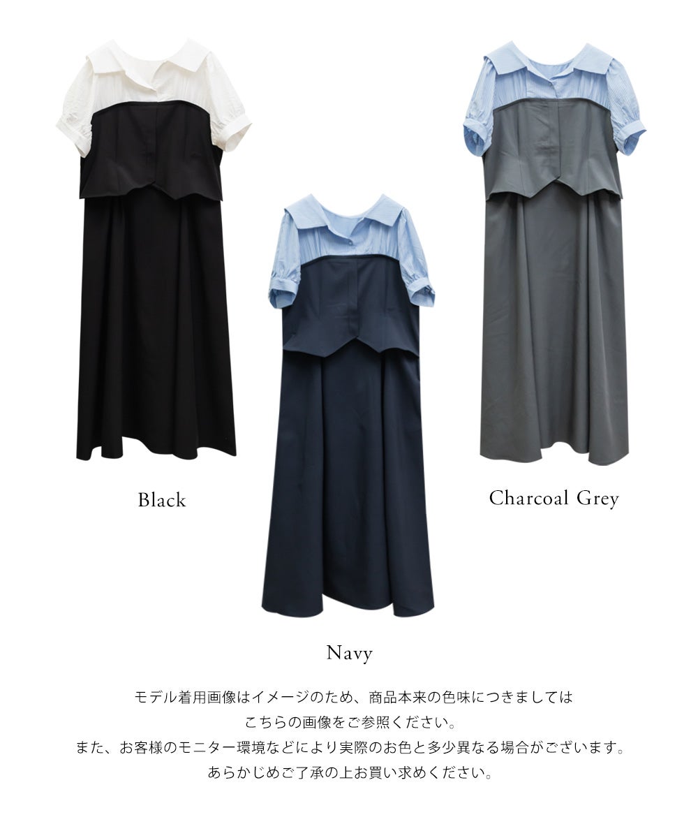CLETTEオリジナルビスチェ風シャツドッキングワンピース | 大きい