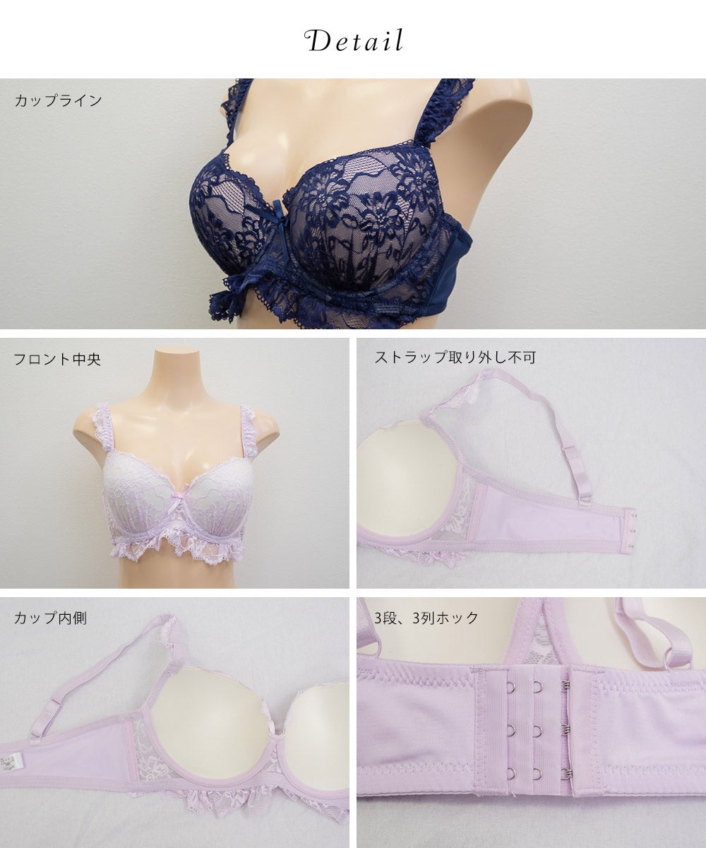 フリルドーリーレースブラジャー＆ショーツセット | 大きいサイズ