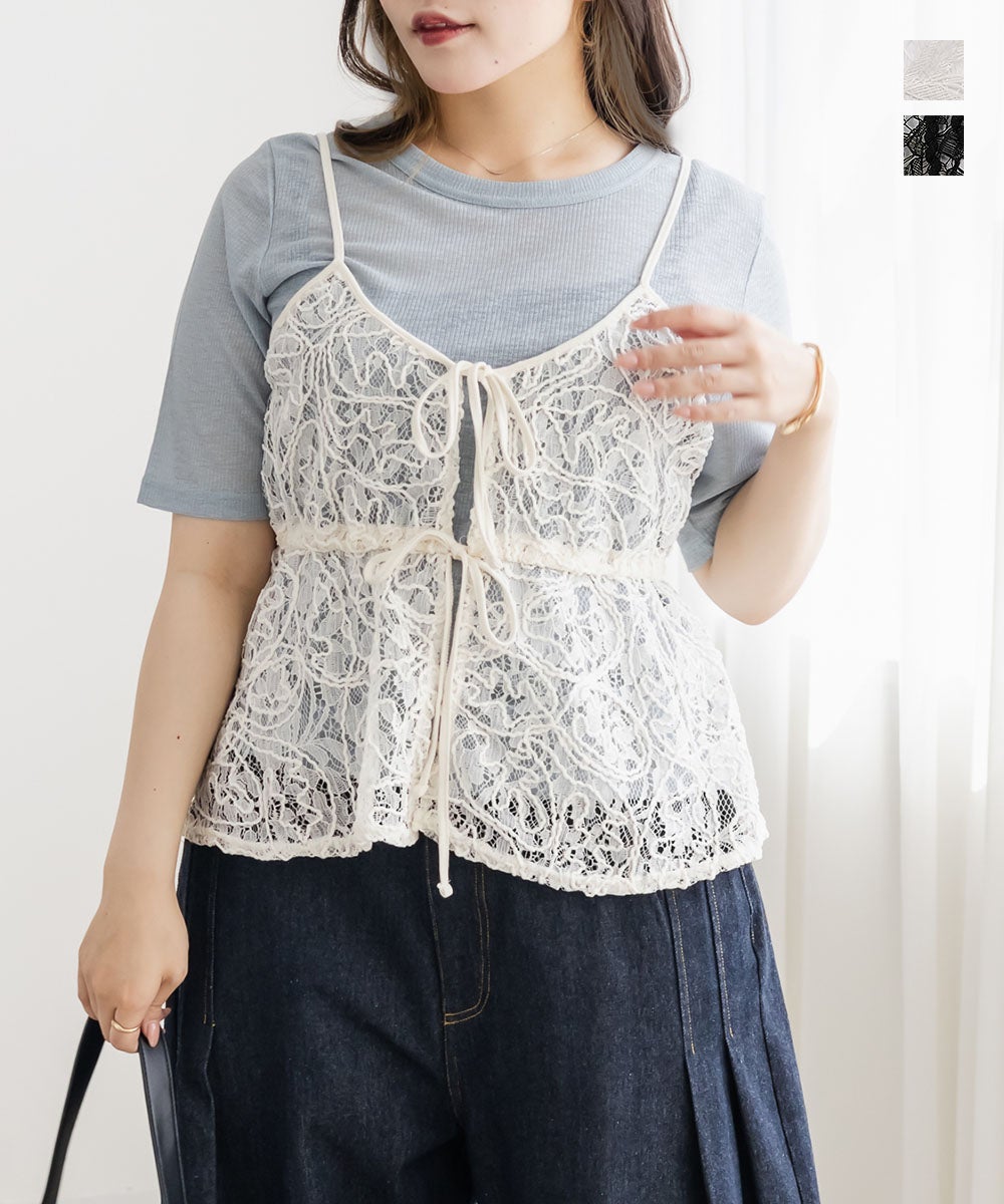 コードレース刺繍キャミソール | 大きいサイズ レディース専門店