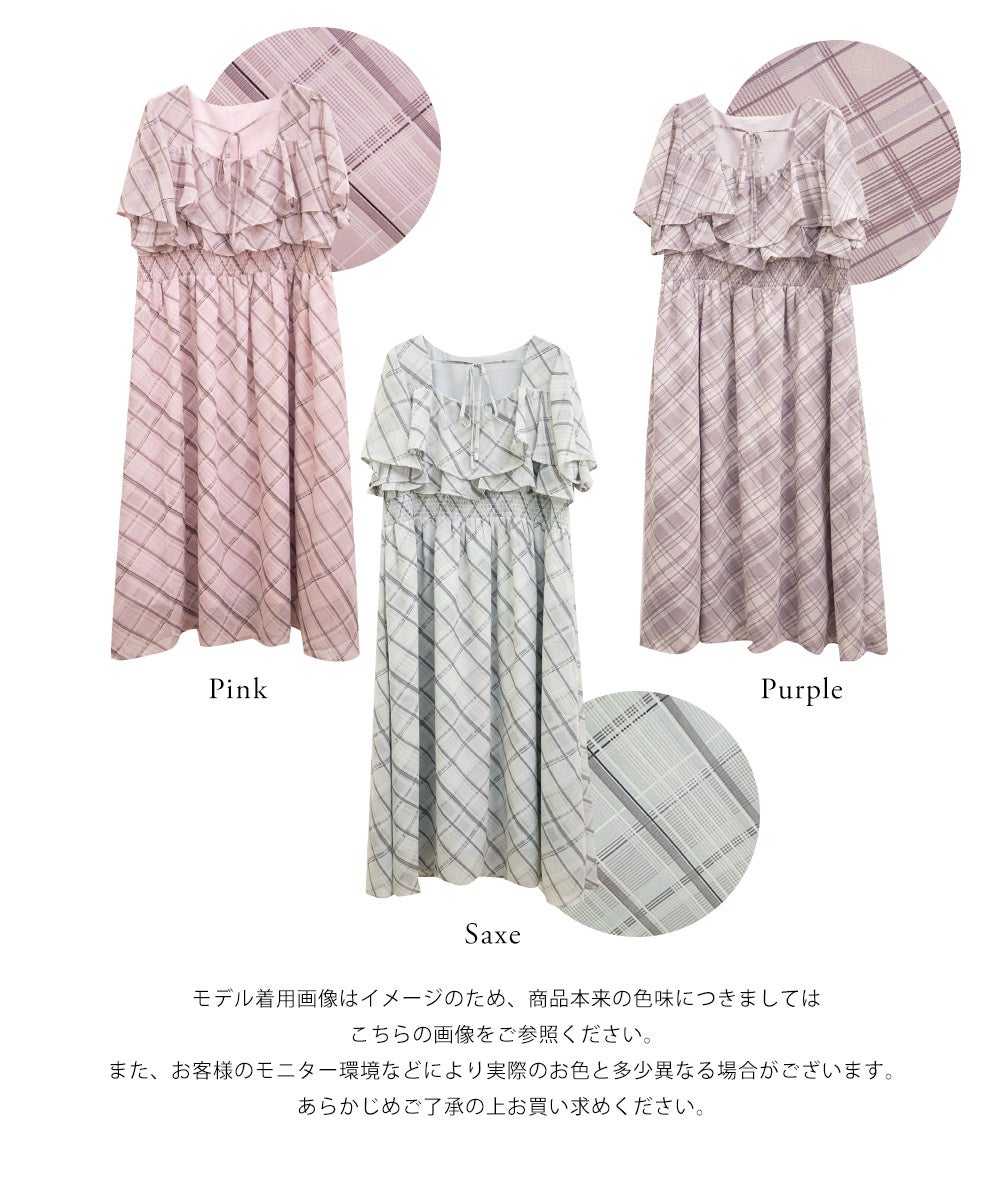 clette クレット オリジナルチェックフリルリボンワンピース CLETTEオリジナルチェックフリルリボンワンピース | 大きいサイズ