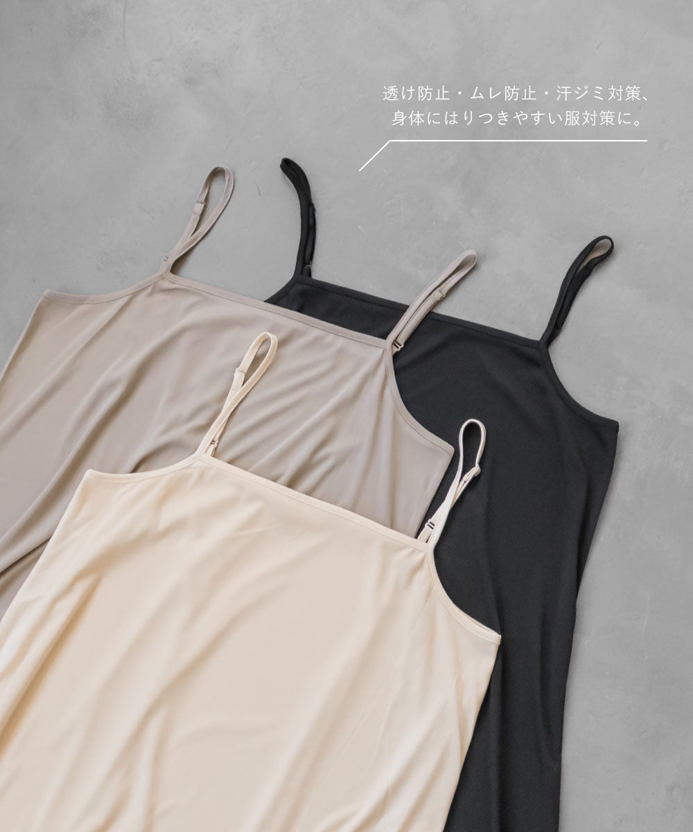 CLETTEオリジナルロング丈ペチコートワンピース | 大きいサイズ