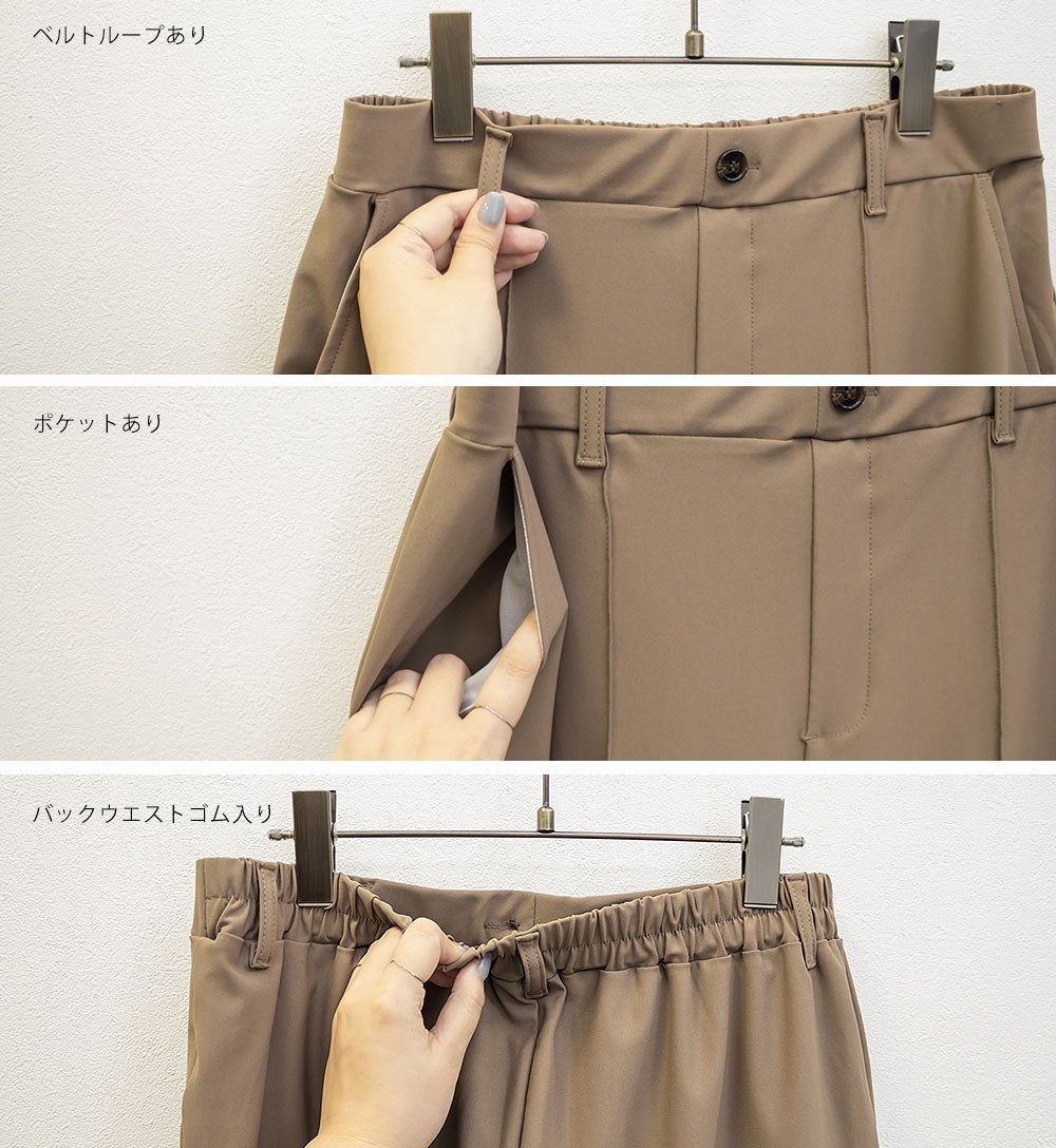 多機能ピンタックフレアパンツ | 大きいサイズ レディース専門店