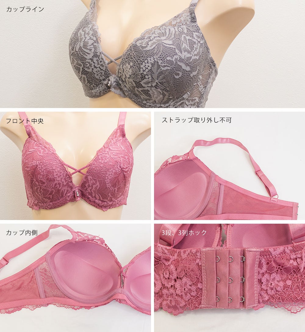 クロスストリング総レースブラジャー＆ショーツセット | 大きいサイズ