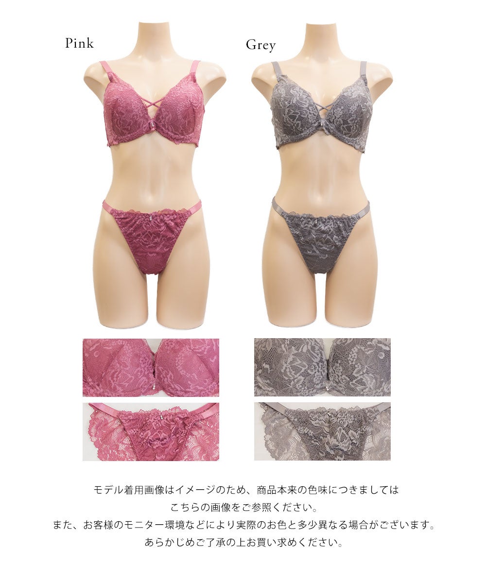 クロスストリング総レースブラジャー＆ショーツセット | 大きいサイズ