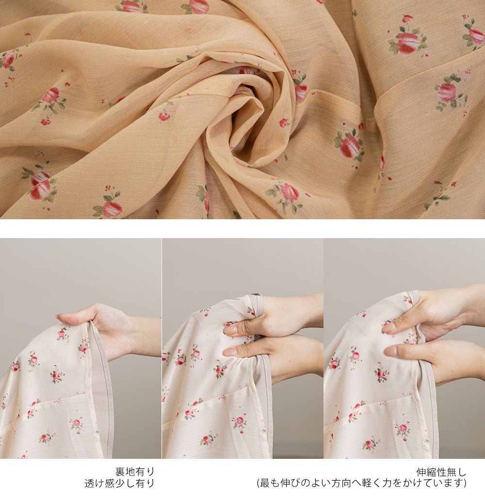 CLETTEオリジナルシアー花柄フロントリボンキャミワンピース | 大きい