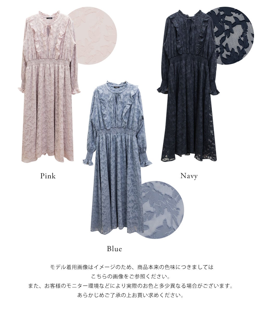 CLETTEオリジナルシアー花柄長袖フリルワンピース | 大きいサイズ