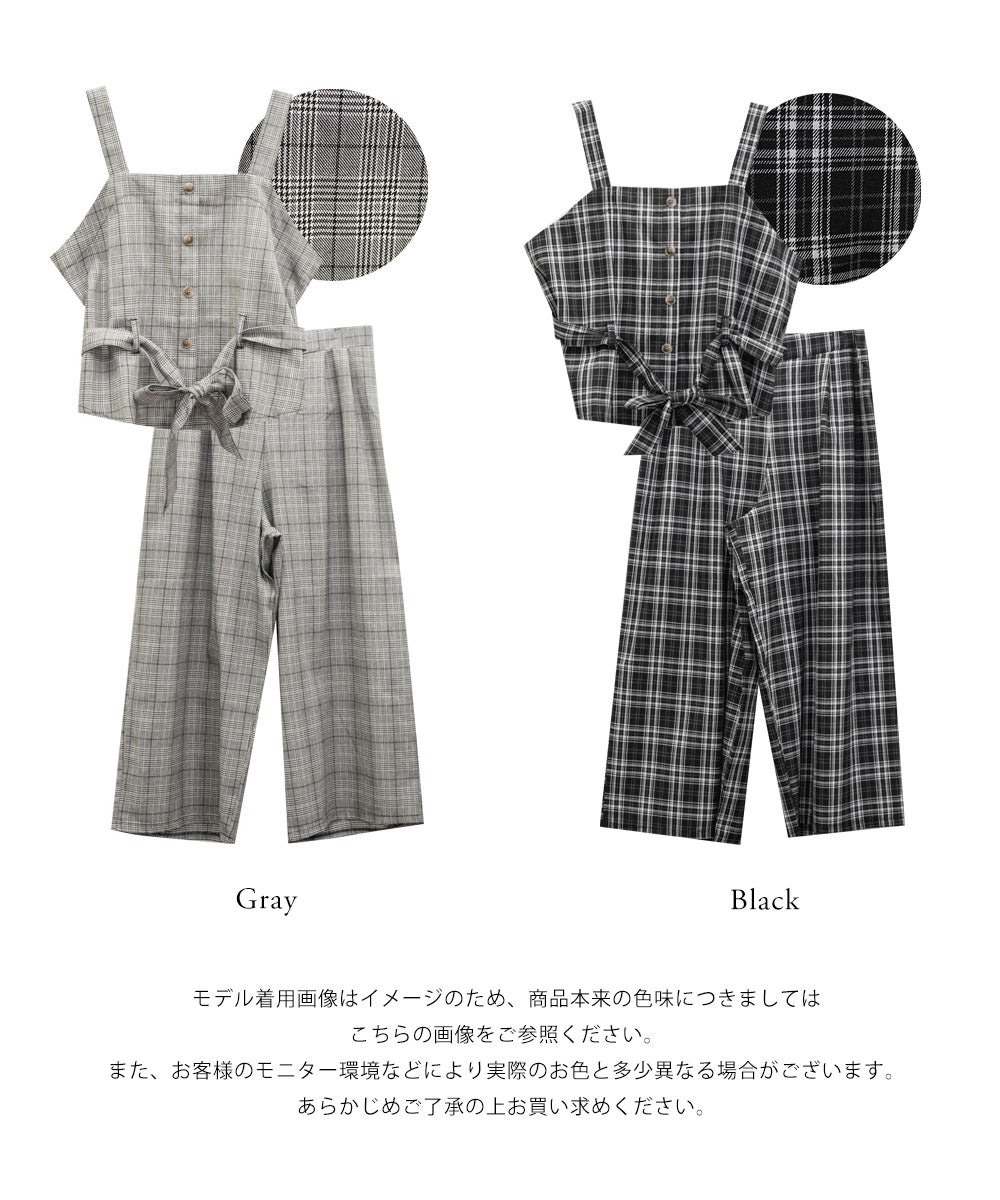 チェック柄ウエストベルト付きビスチェ＆ワイドパンツセット | 大きい